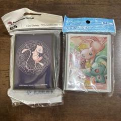 ポケモン - 【未開封】ポケモンカード　デッキシールド　まとめ ポケモンカードゲーム 新品未開封 デッキシールド ピカチュウ大