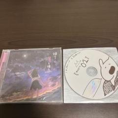 彼はきっと魔法を使う。　アニメイト特典付き