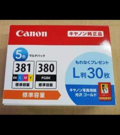 Canon BCI-381+380/5MP 純正