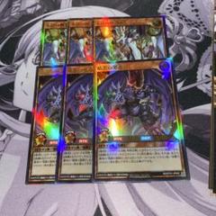 遊戯王ラッシュデュエル 永劫の神導龍 暗黒の邪竜 ウルトラ