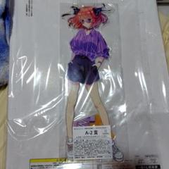 五等分の花嫁 きゃらっとくじ 中野二乃 BIGアクリルスタンド 　計9点セット きゃらっとくじ 五等分の花嫁 中野二乃 メガbigアクリルスタンド