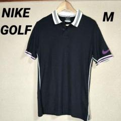 美品　NIKE GOLF DRI-FIT ポロシャツ M