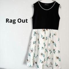 Rag Out ワンピース　白黒　花柄　ビジュ　Lサイズ　膝丈　ドレス