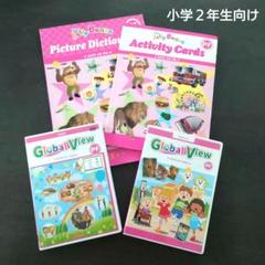 ECC 教材　まとめ売り m38721987378_1.jpg?1658992847