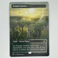 MTG 寺院の庭/Temple Garden ボーダーレス 英語1枚 UNF - メルカリ