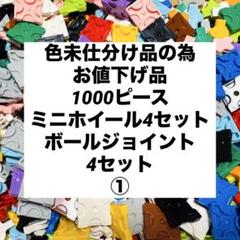 けんちろ出品　LaQ 黒色灰色1000ピース 白色500ピース 単色 5063 さんごいろ | 玩具卸売 カワダオンライン