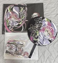 鬼滅の刃 エンドロールイラストグッズセット うちわ 缶バッジ 甘露寺 蜜璃