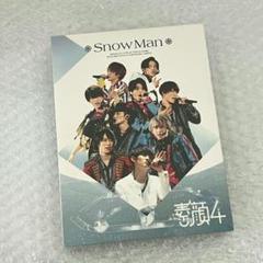 素顔4 SnowMan 盤 Amazon.co.jp: 素顔4 Snowman盤 : DVD