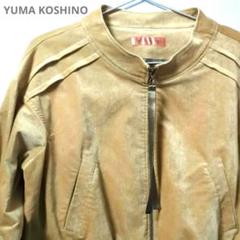 2025年最新】Yahoo!オークション -ユマコシノジャケットの中古品