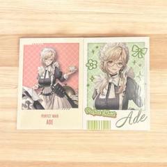 勝利の女神：NIKKE　メイドフォト エード 2点セット