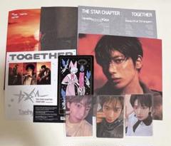 TXT together Afterglow ver. テヒョン トレカ 3枚