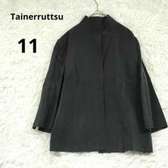 ティナールッツ フレアスリーブジャケット 七分袖 タック入り シルク混 11号