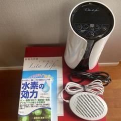 専用⭐︎リタライフ水素風呂バージョン1 Amazon.co.jp: 水素風呂 Lita life リタライフ Ver.1: ホーム