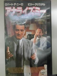 2025年最新】アナライズ・ミーの人気アイテム - メルカリ