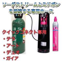 2025年最新】ソーダストリームの人気アイテム - メルカリ