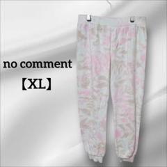 no comment【XL】ルームウェアのサムネイル