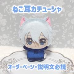 ちびぐるみ ぬい服 ペアルックねこセット ⑦ 楽天市場】ちびぐるみ 着せ替え 洋服 ぬい服 ぬいぐるみ 服 10cm