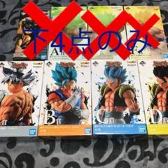 ドラゴンボール フィギュア