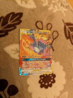 ファイヤー&サンダー&フリーザーGX RR SM12a TAG TEAM GX…