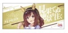 2025年最新】ウマ娘 応援タオル ブエナビスタの人気アイテム