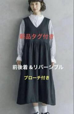 2025年最新】サマンサモスモス kazumi マルチリネンジャンスカの
