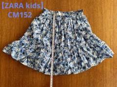 【ZARA kids】花柄フリルスカート CM152