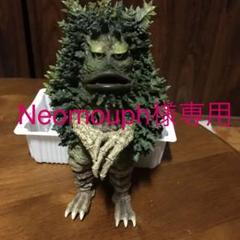 大怪獣シリーズ ガラモン グリーンカラーVer ジャンク