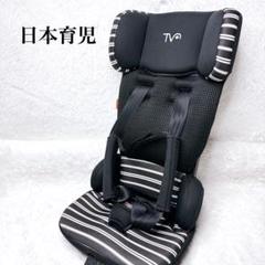 美品 日本育児 トラベルベスト EC プラス TV106 ブラック ボーター