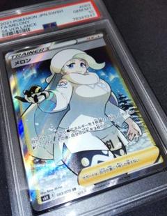 メロン　sr psa10 Yahoo!オークション -「メロン psa10」の落札相場・落札価格