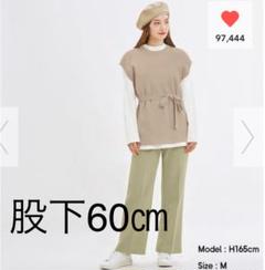 GU ストレッチストレートパンツ M