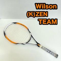 wilson - 中古 テニスラケット ウィルソン K ゼン チーム 103 (G1)WILSON K ZEN TEAM 103 Wilson 中古 テニスラケット ウィルソン K ゼン チーム 103 (G1