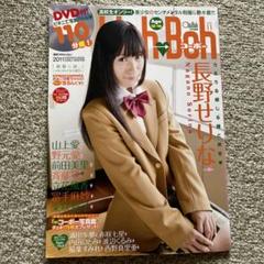 2025年最新】KOH bohの人気アイテム - メルカリ