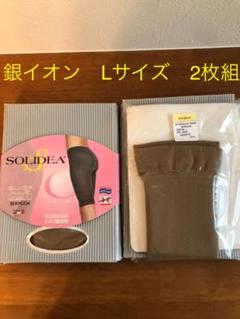 2025年最新】SOLIDEAソリディア シルバーウェーブ・フレッシュの