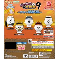 【未開封】まとめ売り ケロロ軍曹・ちいかわ・ポケモン・ベイマックス・にゃんこ にゃんこ大戦争】続・1月強襲！ あけてました Lv.MAXを低レベル