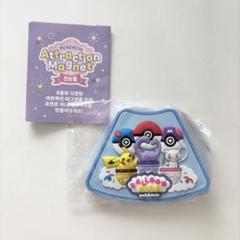 メタモン　韓国　限定　グッズ　4点セット 韓国限定 メタモン 土鍋セット4点 - メルカリ