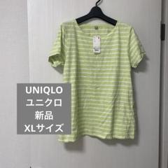 【UNIQLO 】ユニクロ　レディース　トップス　ボーダークールネック　XL