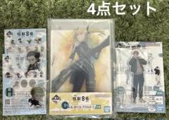一番くじ 怪獣８号 アクリルボード アクスタ 四ノ宮キコル 他