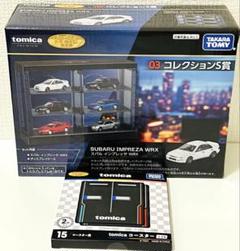 トミカくじ 第2弾 まとめ売り トミカくじ 第2弾 - メルカリ