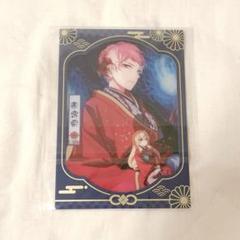 あんスタ アルカナカード 斎宮宗 75枚 あんさんぶるスターズ あんスタ 斎宮宗 影片みか valkyrie