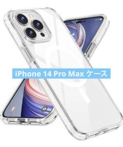 MILPROX iPhone 14 Pro Max ケース