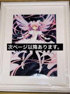 まどマギ 40点セット