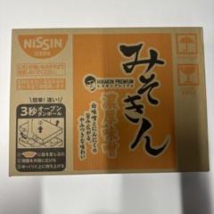 2025年最新】みそきん カップラーメン ケースの人気アイテム