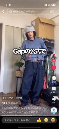 GAP W28✖️30ギャップ　スーパーバギーデニム ダークリンス Gap公式オンラインストア | スーパーバギーデニム