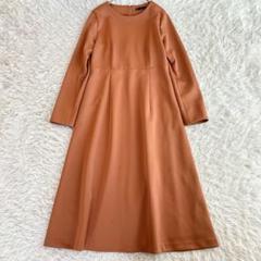マルティニーク ソフトジャージワンピース ロング 丈　Aライン　キャメル