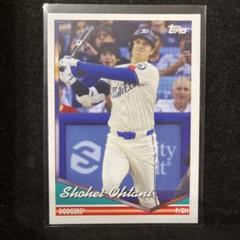 レア 2022 Topps Archives GREEN バリアシオン 大谷翔平 最適な価格 大谷翔平『2022 topps Japan edition』桜パラレル