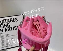 【大人気】ベロアファジーバケットバッグ♡ピンク♡のサムネイル