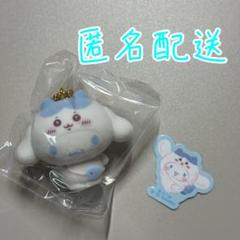 2025年最新】サンリオちいかわシナモロールの人気アイテム
