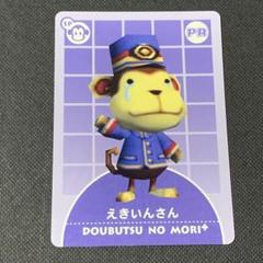 2025年最新】どうぶつの森+カードe prの人気アイテム - メルカリ 2025年最新】どうぶつの森+カードe prの人気アイテム - メルカリ