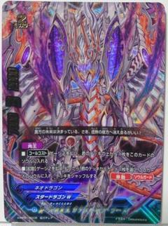 バディファイト 水獄王 コキュートスグリード エラーカード ガチレア 1枚 81BjC6785AL._UF350,350_QL50_.jpg