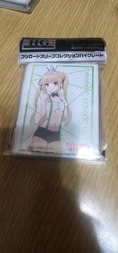 冴えカノ　澤村スペンサー英梨々　スリーブ